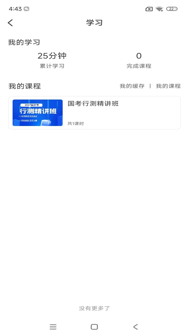 ��֪˼ά1.0.2 ˼άѵ������