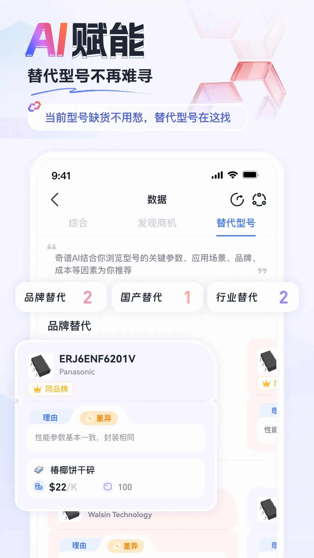 faceIC����Ԫ������Ϣ����ƽ̨1.20.0 ����Ԫ��������