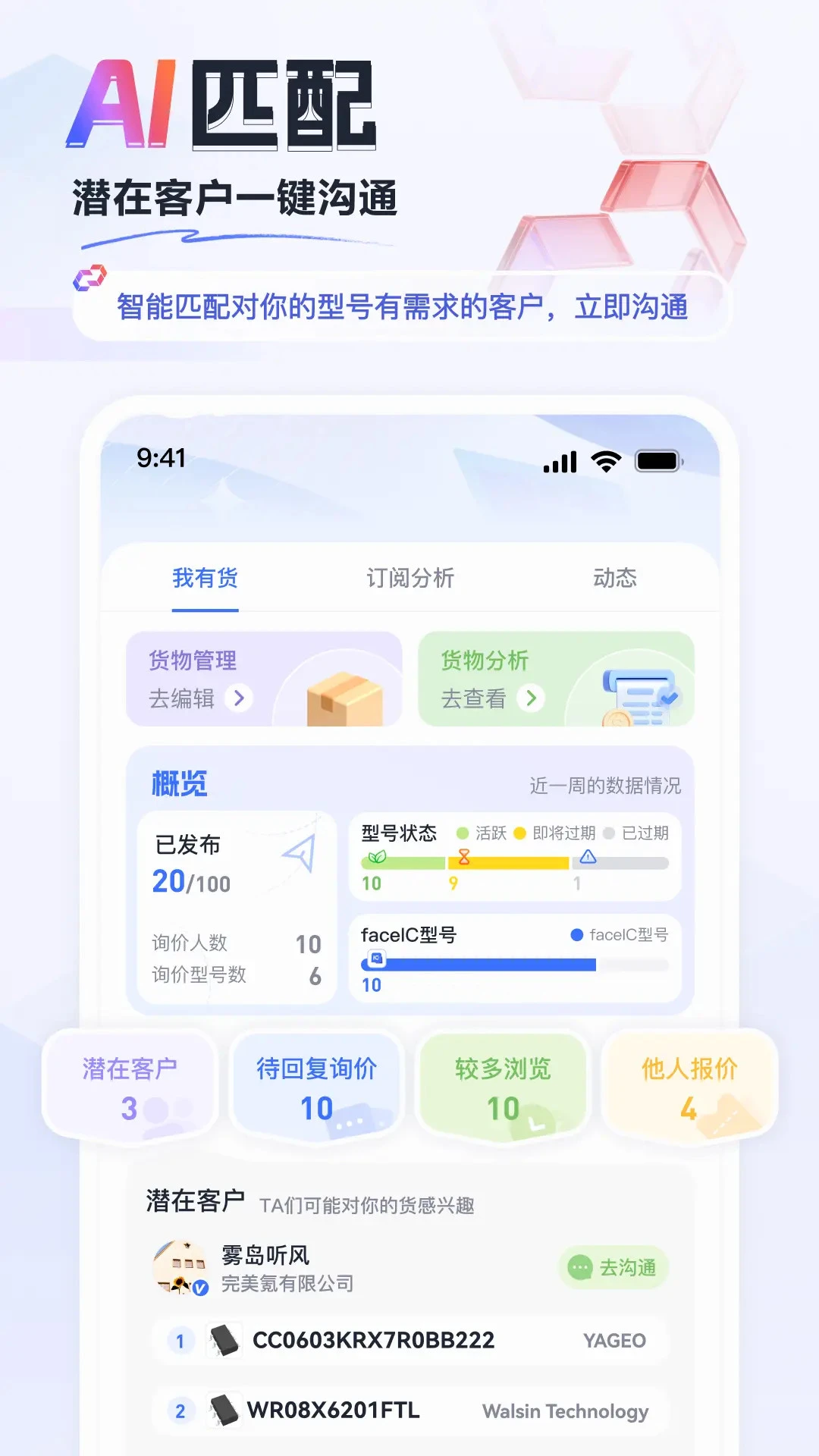 faceIC����Ԫ������Ϣ����ƽ̨1.20.0 ����Ԫ��������