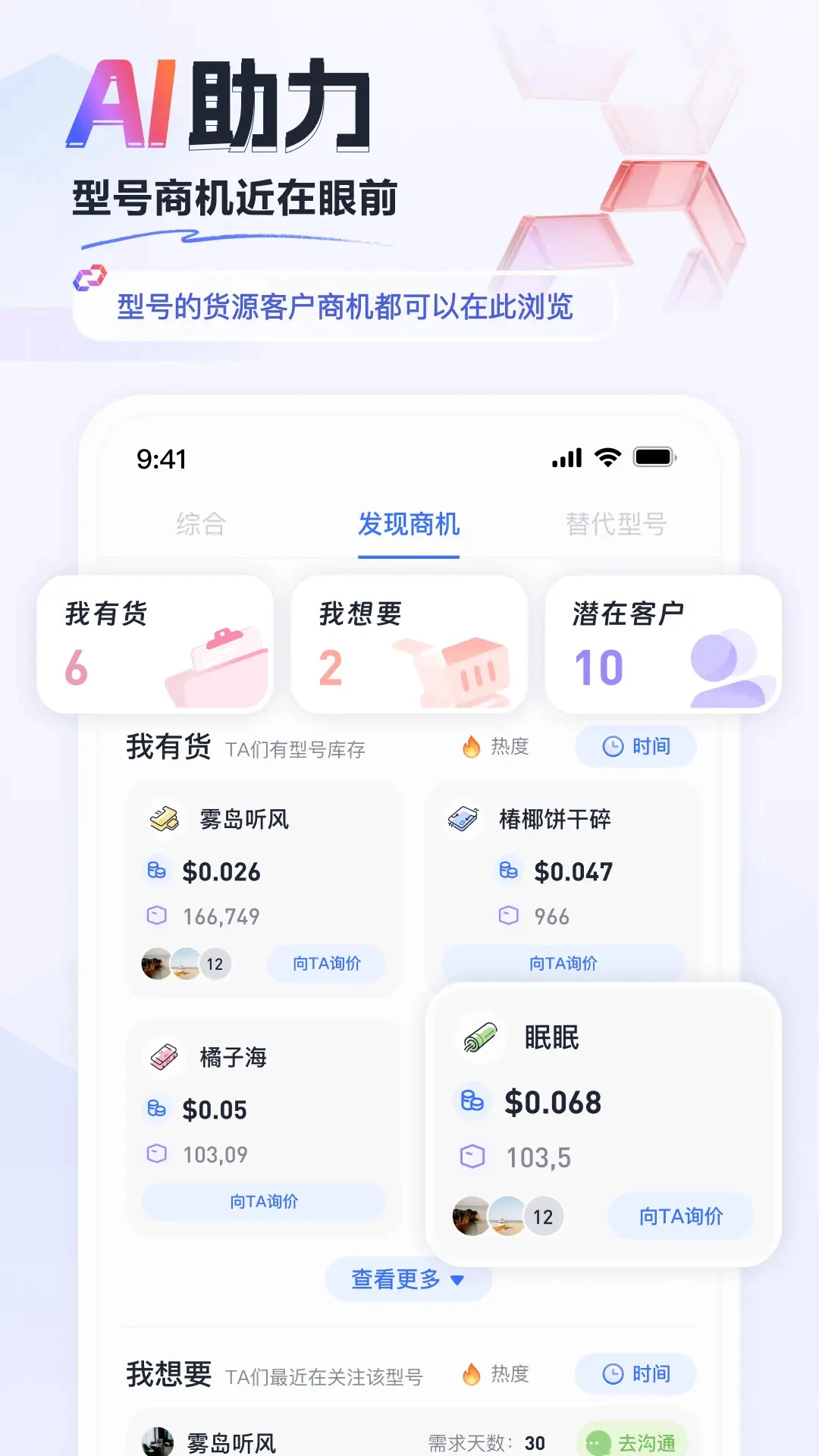 faceIC����Ԫ������Ϣ����ƽ̨1.20.0 ����Ԫ��������