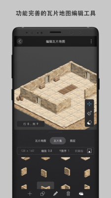 趣味工坊 安卓版 界面截图