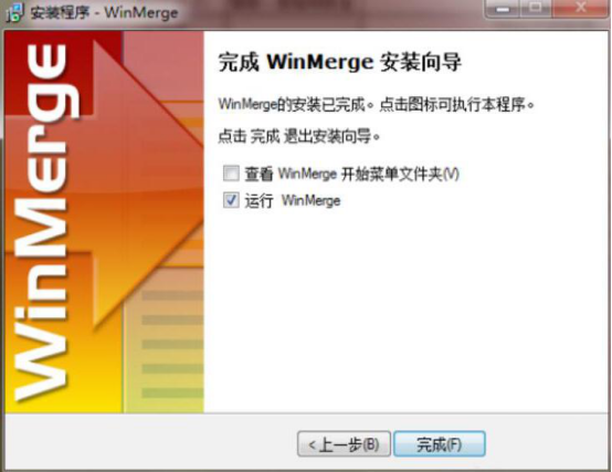 WinMerge 使用教程 安卓版