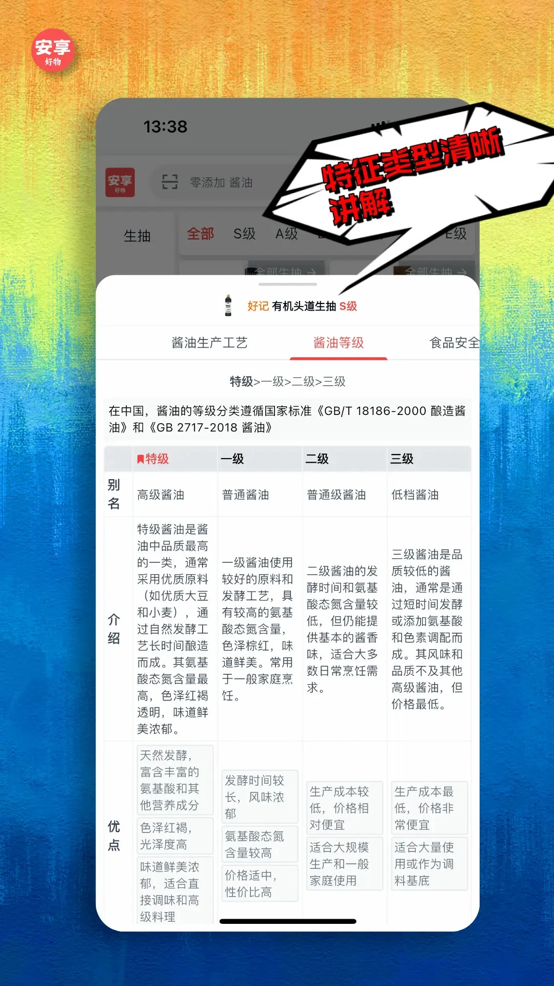 ��������2.5.1 �����