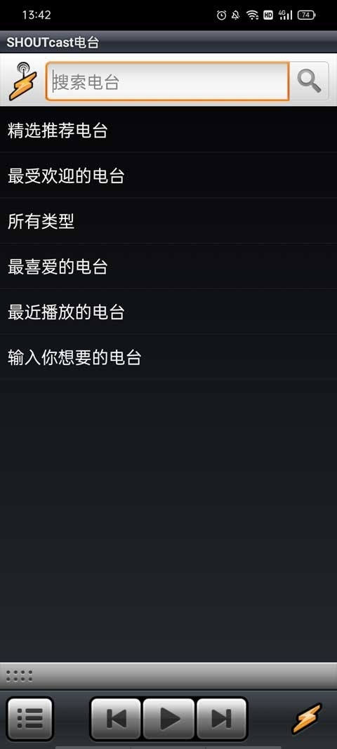 Winamp播放器Winamp5.9.2 经典音乐播放器