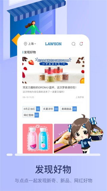 umx app官方版 下载安装步骤