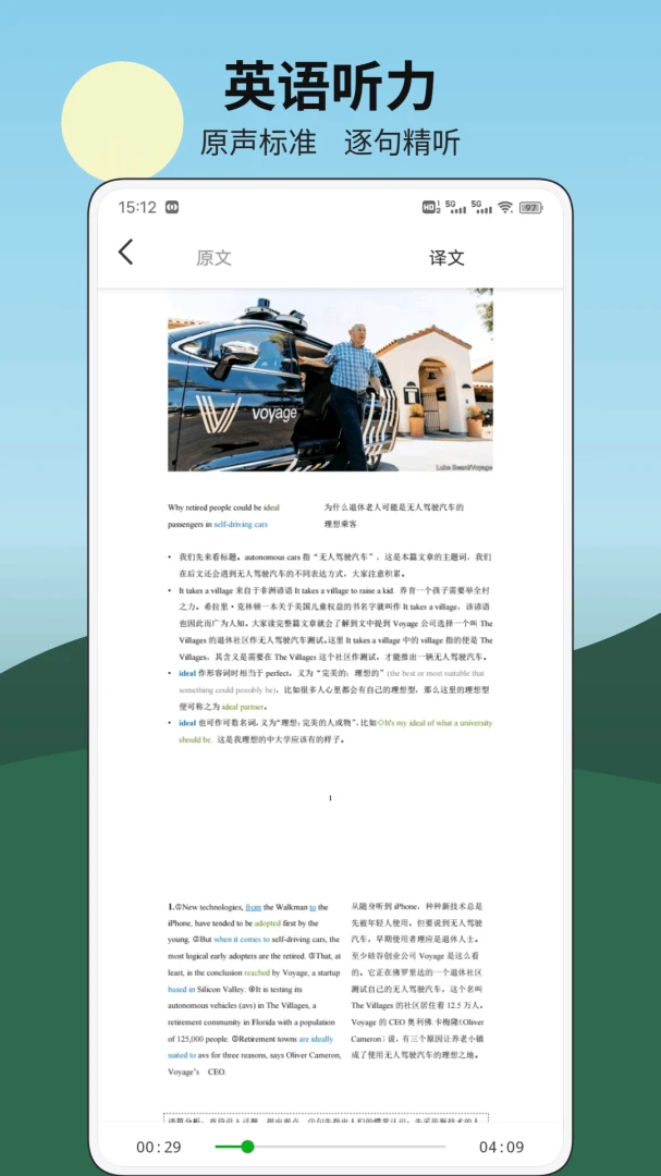 ǧ��1.0.26 ������������
