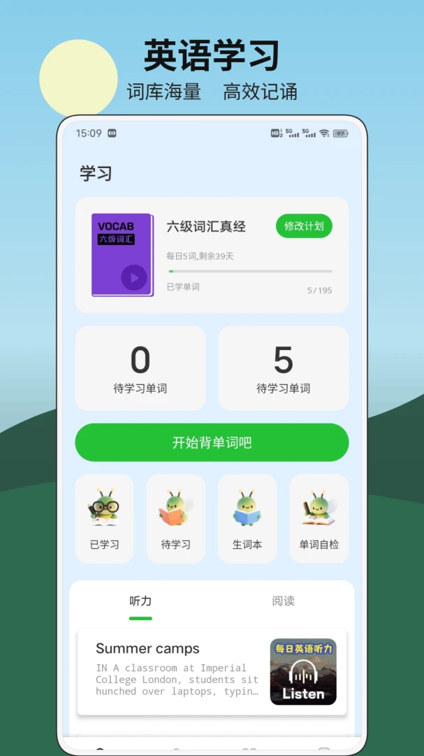ǧ��1.0.26 ������������