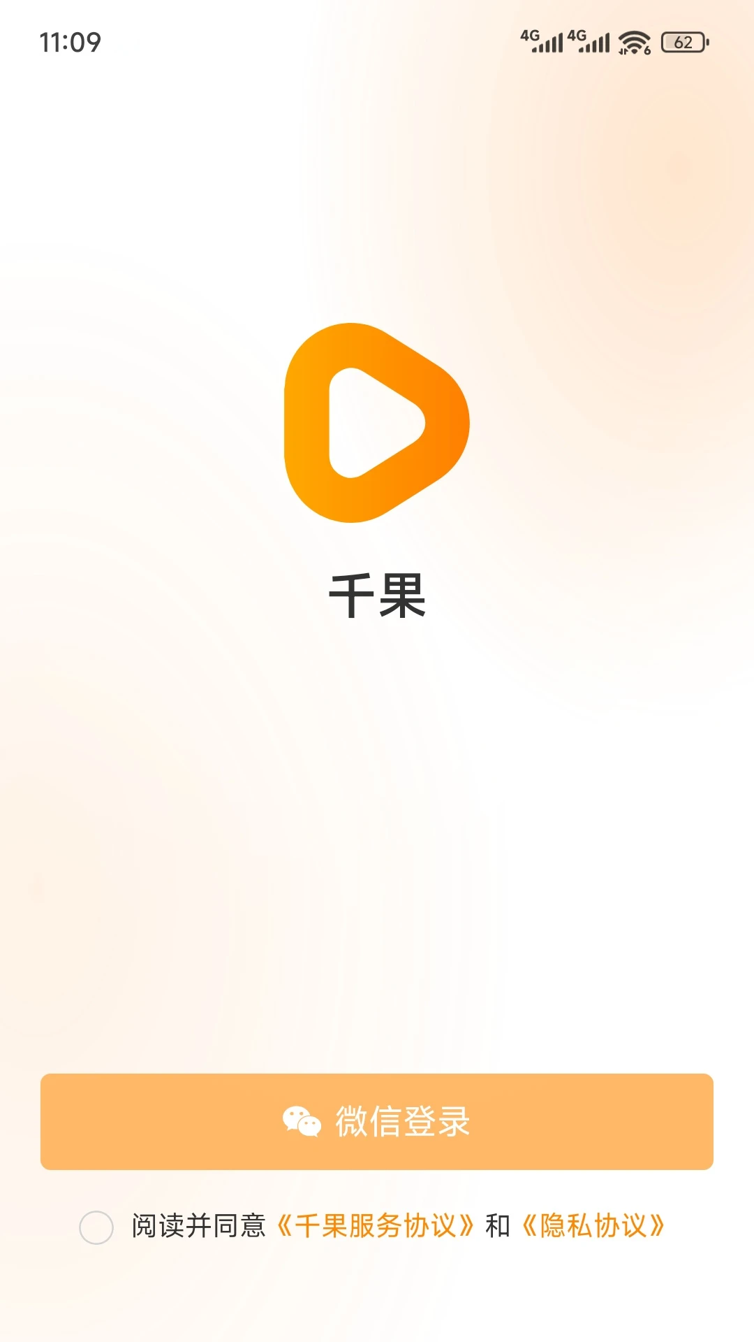 ǧ��1.0.26 ������������