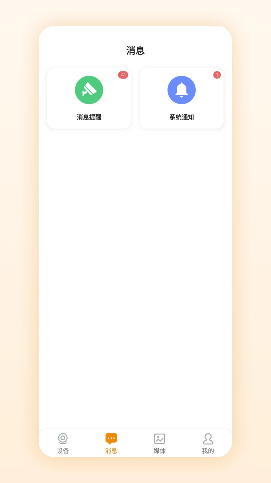 ΢ͫ2.5.1.VS ����ͨѶ����