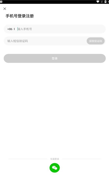 ����2.4.7 ���콻��