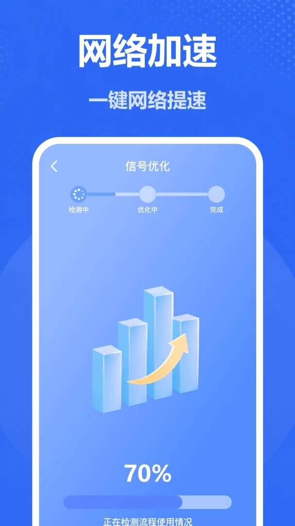 ����WiFiԿ��1.0 �ֻ�WiFi���ӹ���