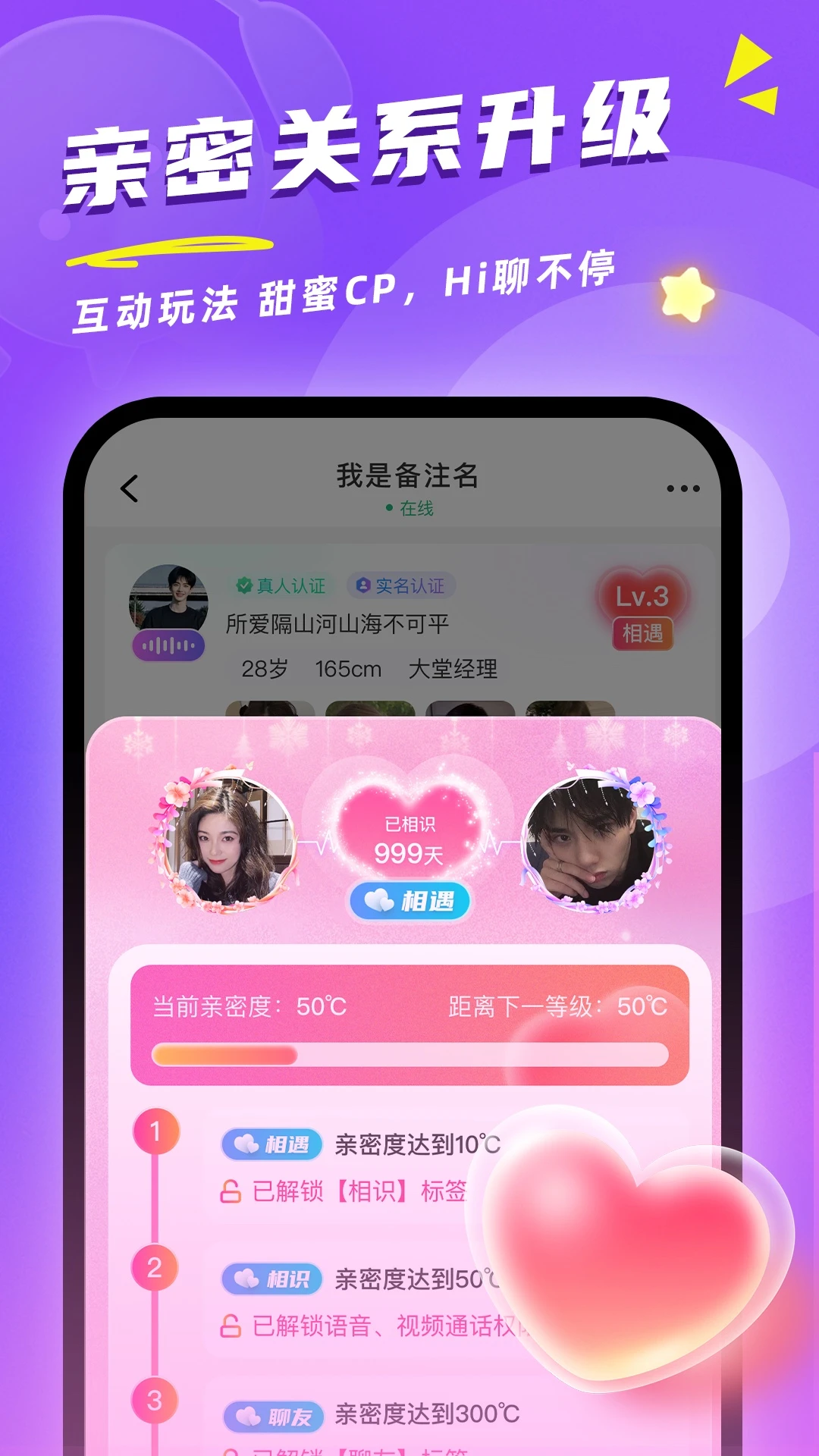 ͬ���ٶ�2.4.1 ͬ�ǽ�������
