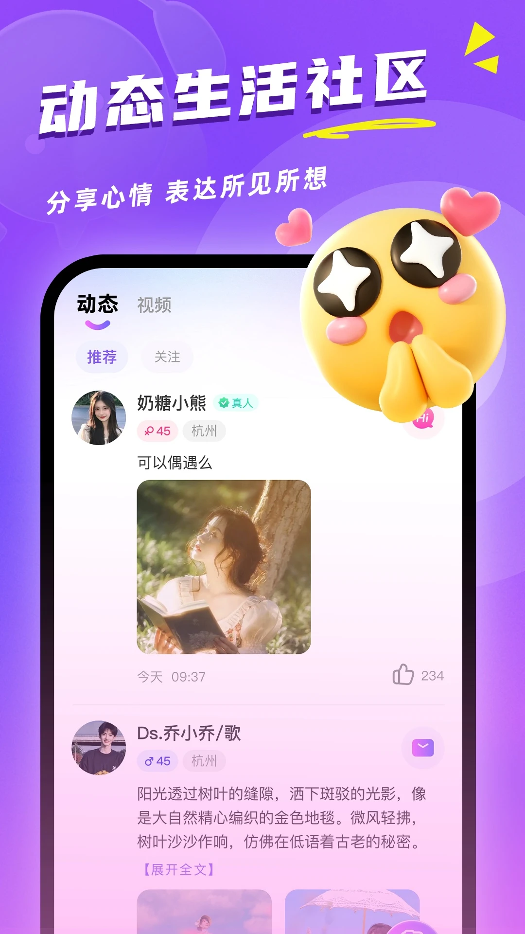 ͬ���ٶ�2.4.1 ͬ�ǽ�������