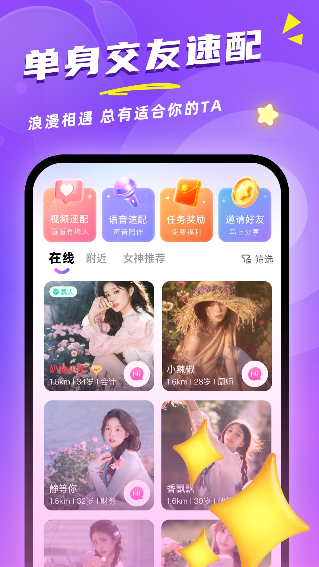 ͬ���ٶ�2.4.1 ͬ�ǽ�������