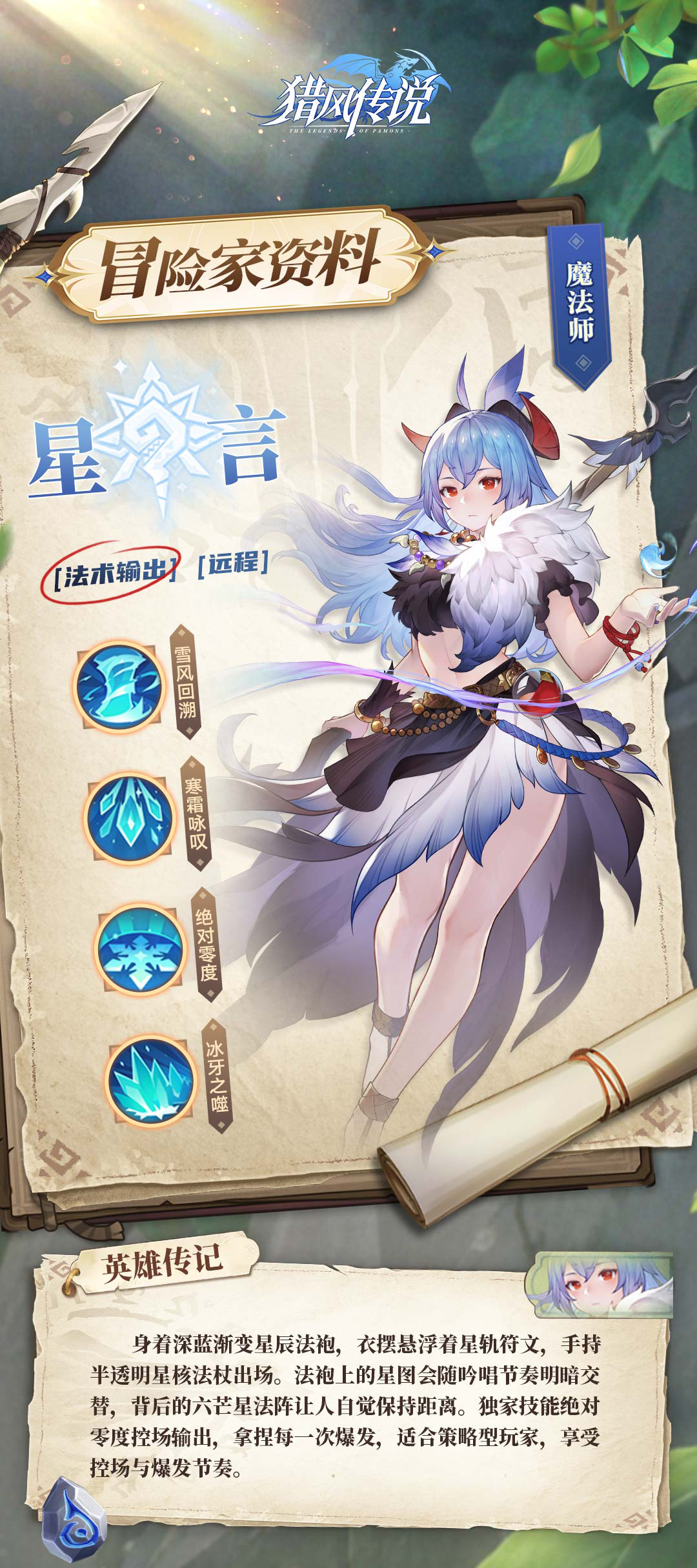 星言 安卓版 界面截图