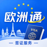 Europe Pass1.0.0 欧洲旅行通票