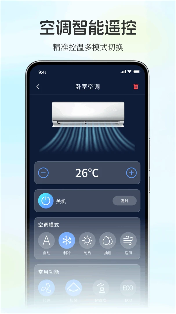 ��������ֻ�ң����1.0.0 �ֻ�ң��