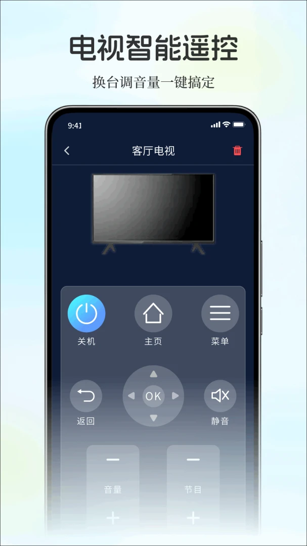 ��������ֻ�ң����1.0.0 �ֻ�ң��