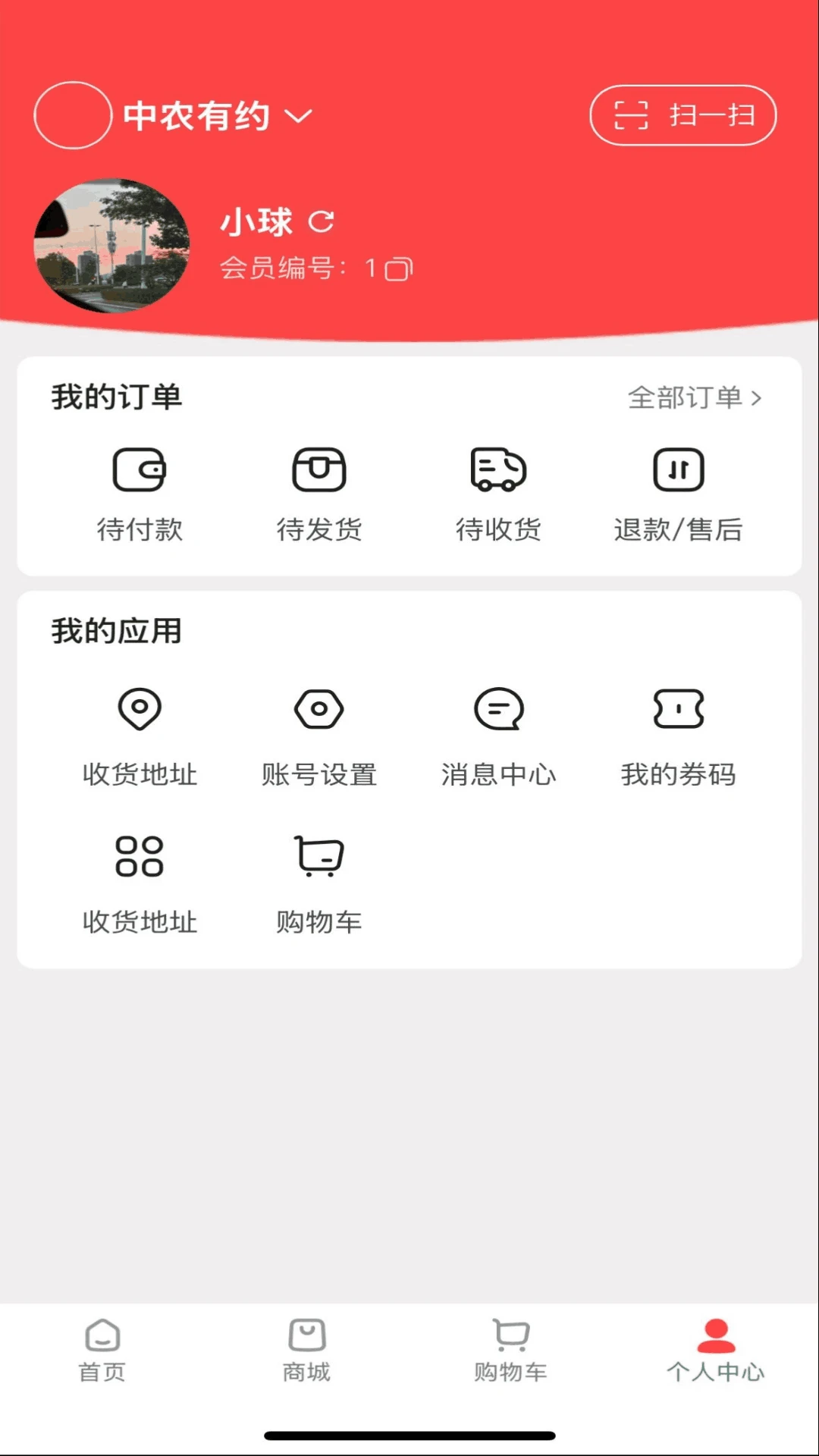 ��ũ��Լ1.8.28 ����ʵ��