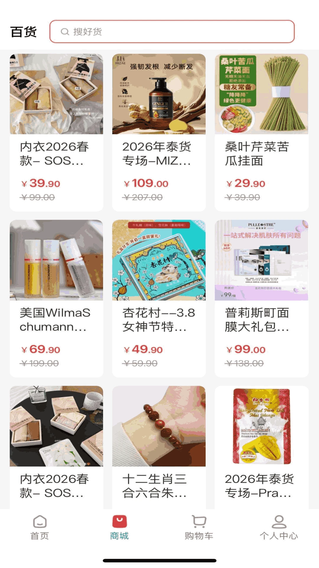 ��ũ��Լ1.8.28 ����ʵ��