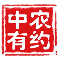 中农有约1.8.28 生活实用