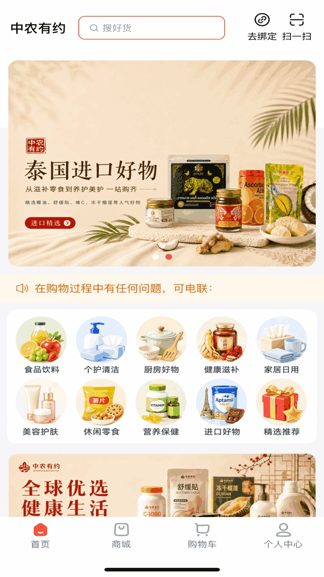 ��ũ��Լ1.8.28 ����ʵ��