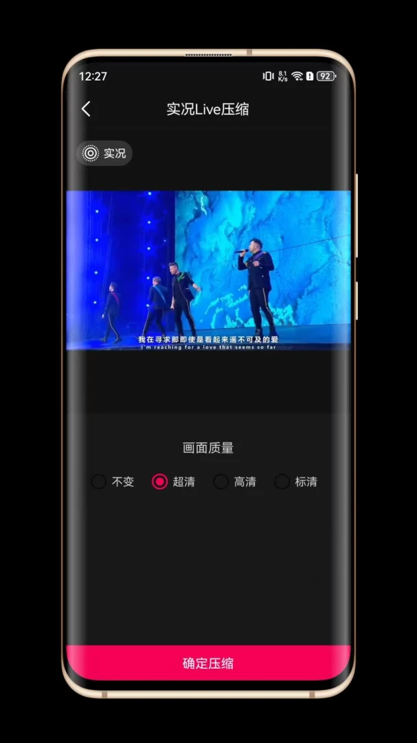 ʵ��Liveת����1.0.0 ʵ����Ƭת������