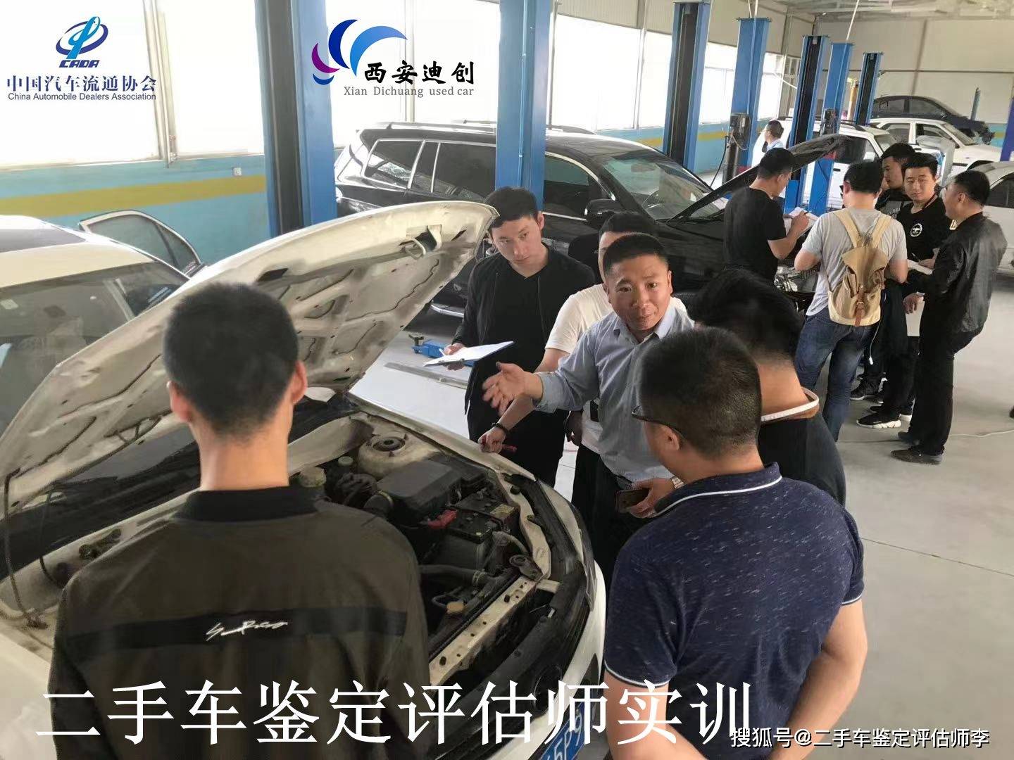 芝士车管家 二手车试驾体验 动态检测要点