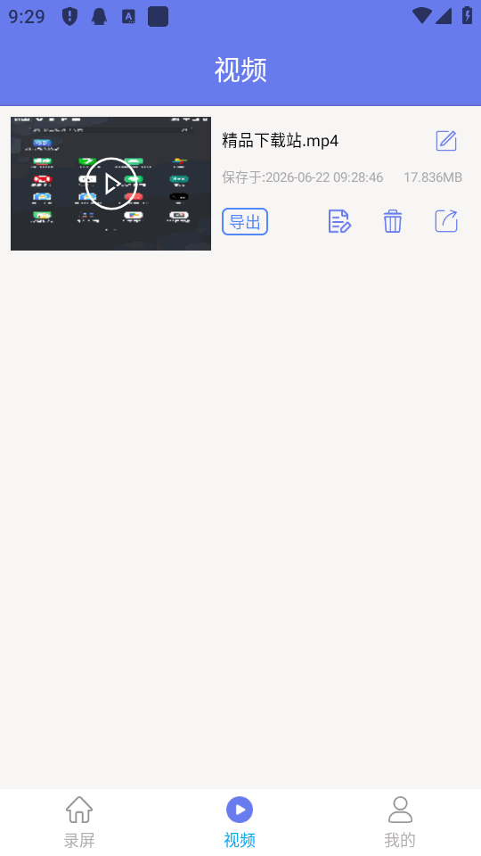 截图精灵2026 专业屏幕截图工具