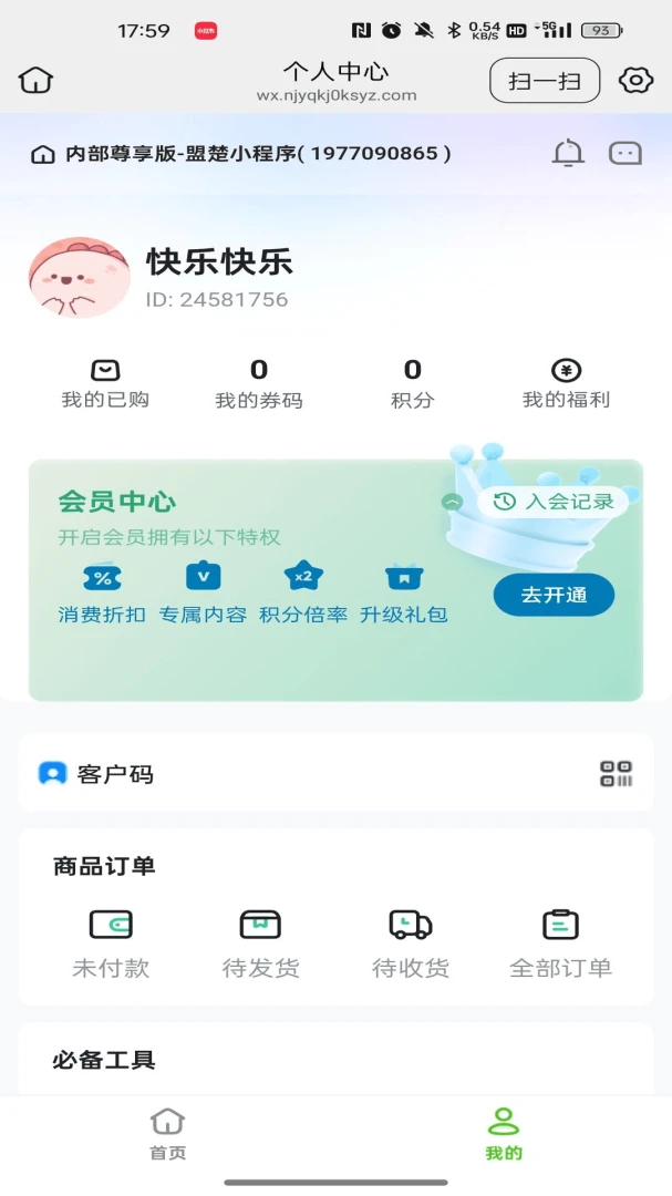 ��������26.08.29 �������ϼ�