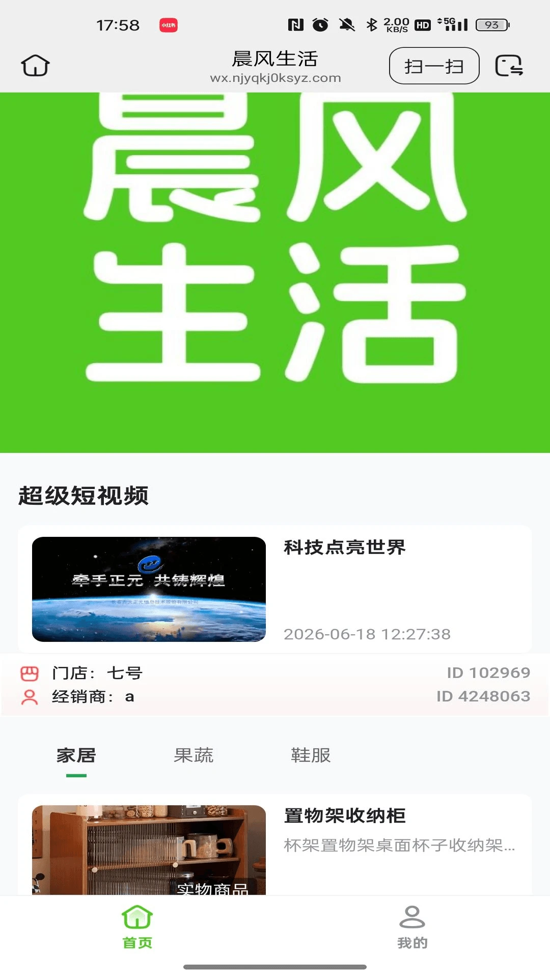 ��������26.08.29 �������ϼ�