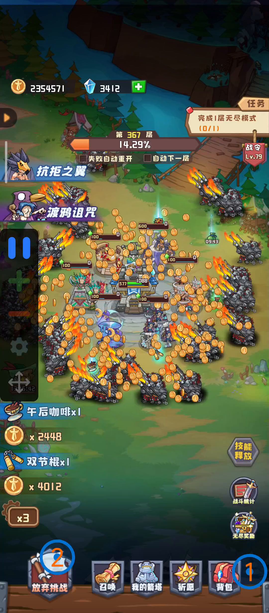 塔塔屋安卓版 牌阵操作界面