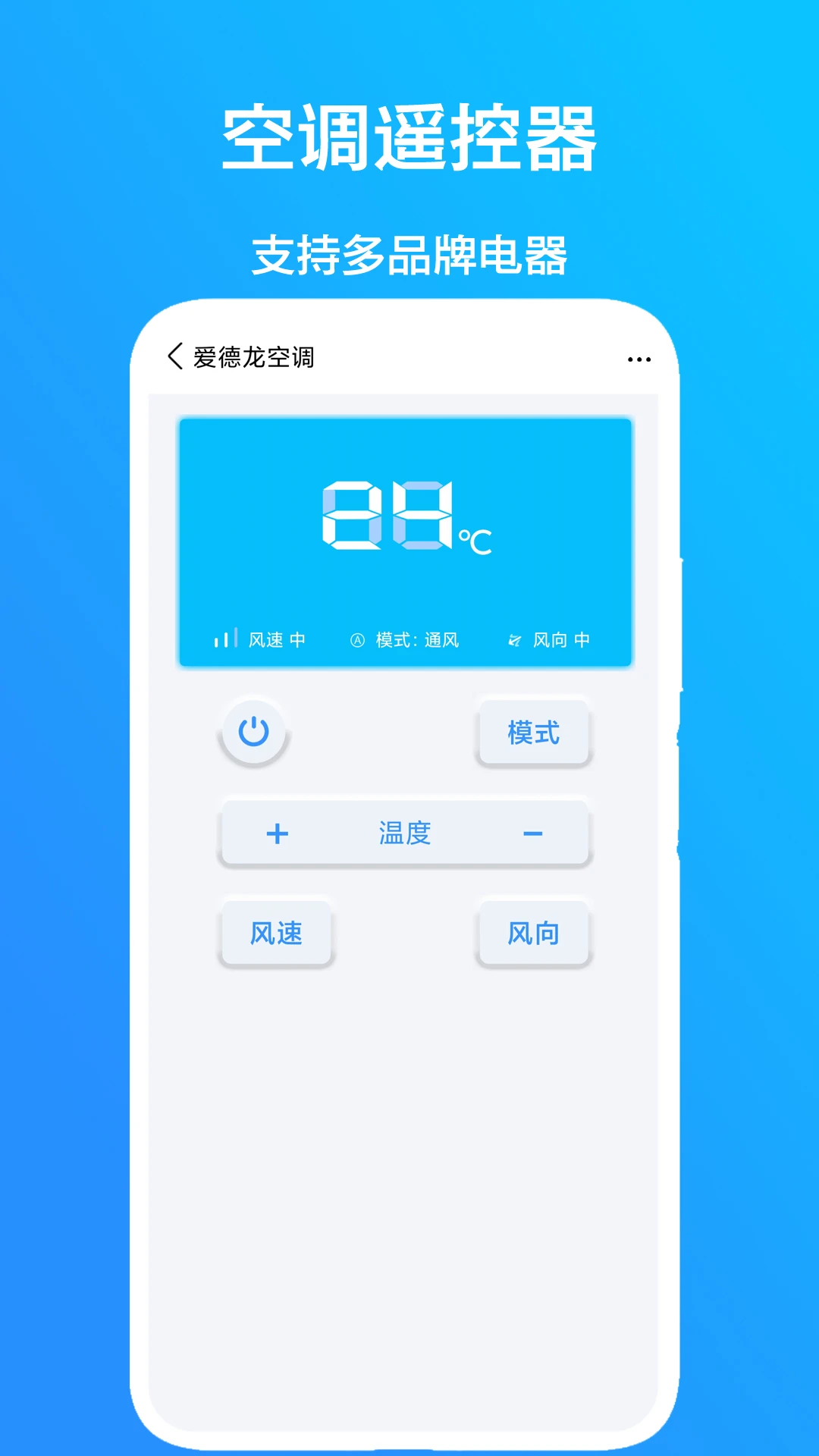 ȫ��ң�������Ǽ�2.8 ����ң��