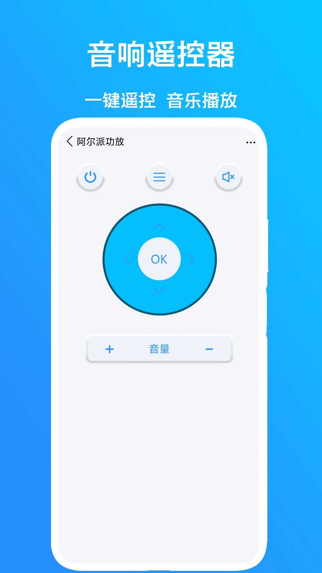 ȫ��ң�������Ǽ�2.8 ����ң��