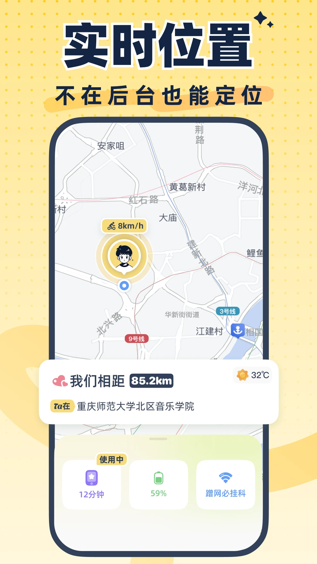 LinkUp1.6.4 ���ܶ�λ�켣����