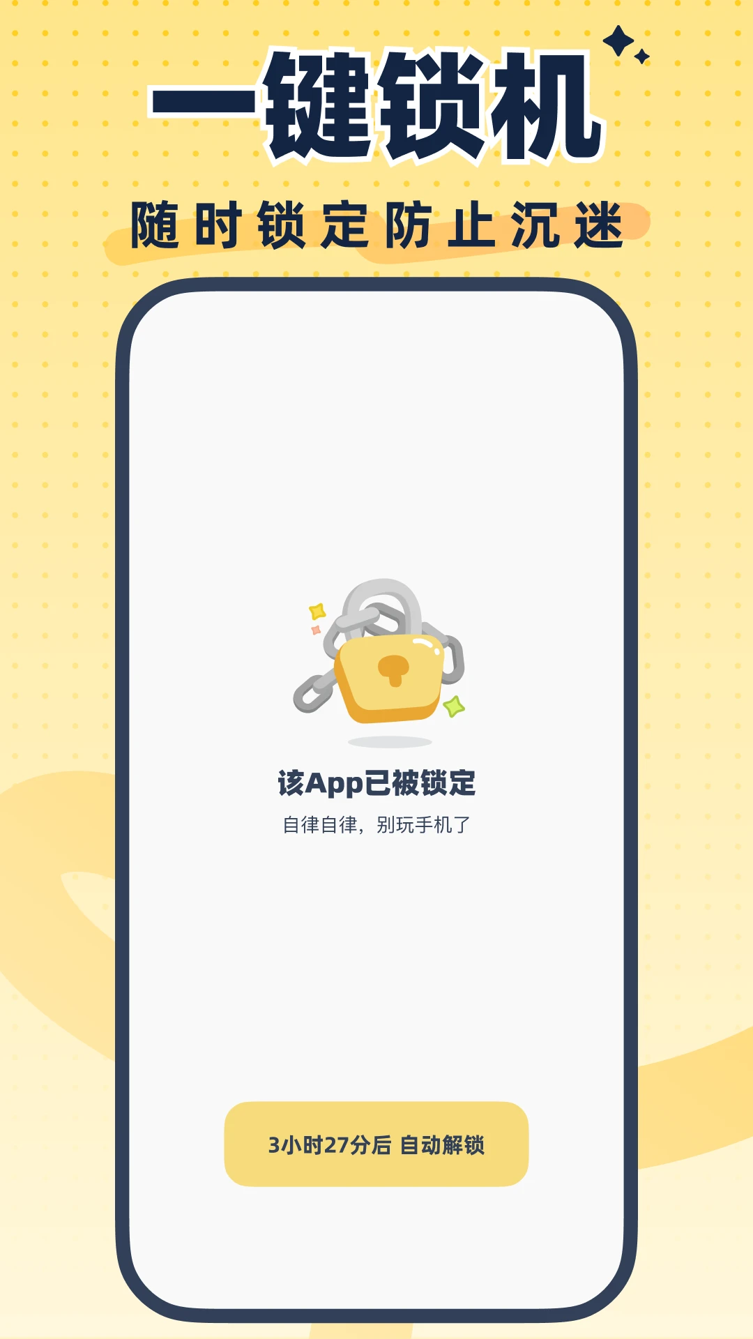 LinkUp1.6.4 ���ܶ�λ�켣����