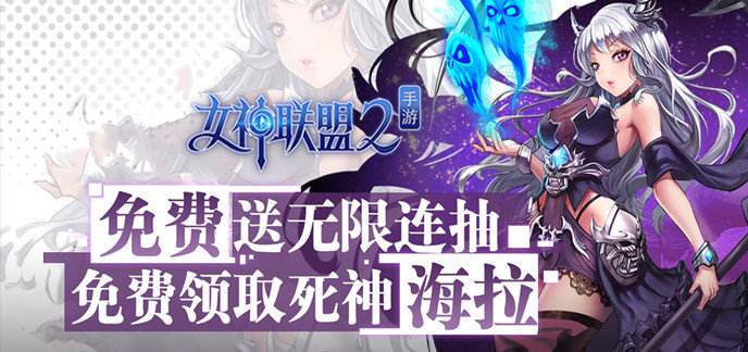 ゴシサバイバ 安卓版 角色介绍
