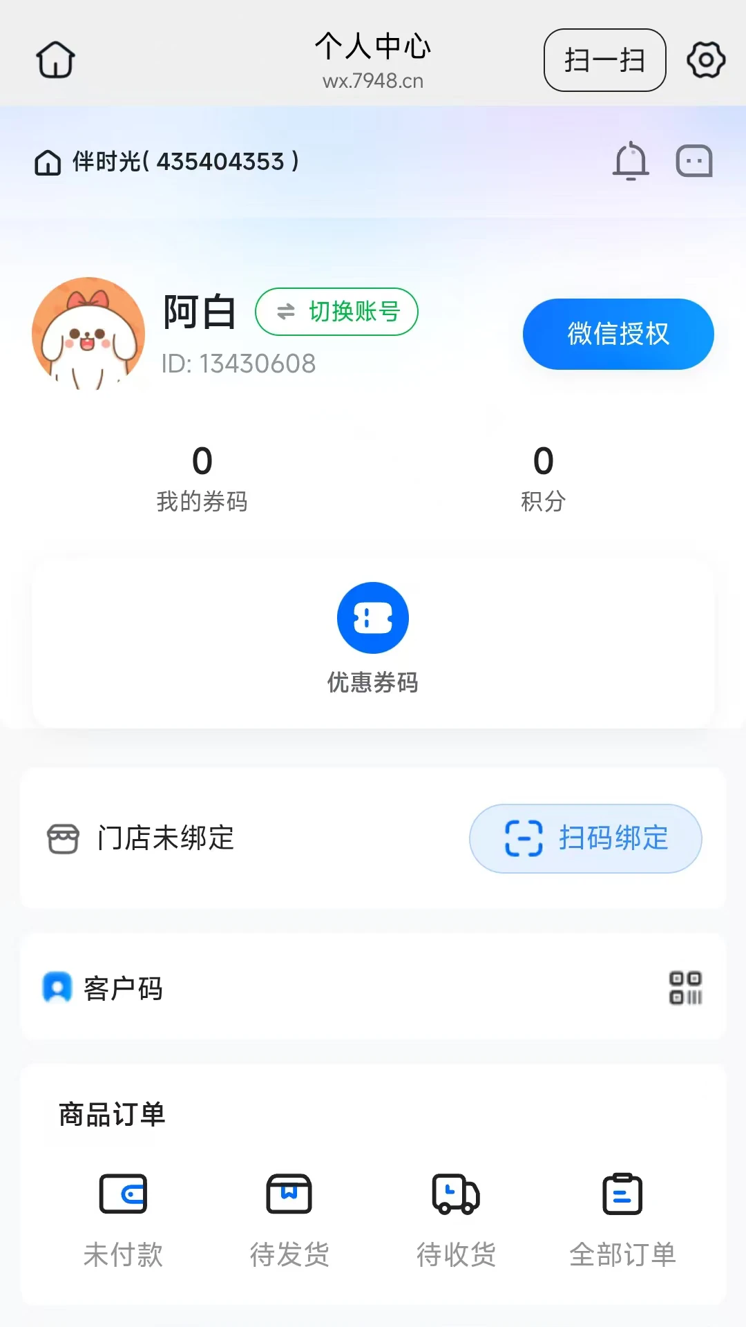 ��ʱ��26.08.28 ����ʵ��