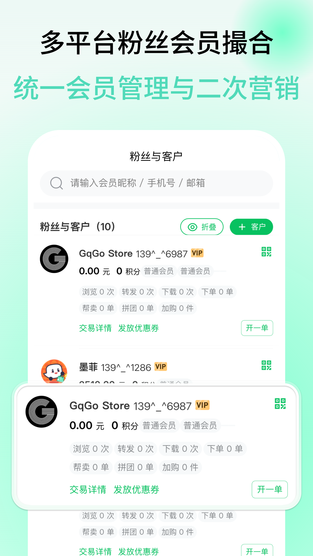 ����3.0.13 ��ҵͨѶ�칫
