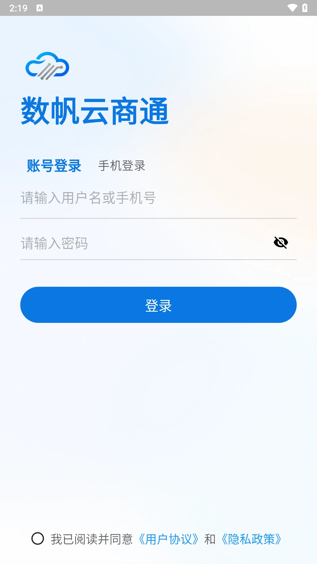 ����ͨ1.3.3 ����칫