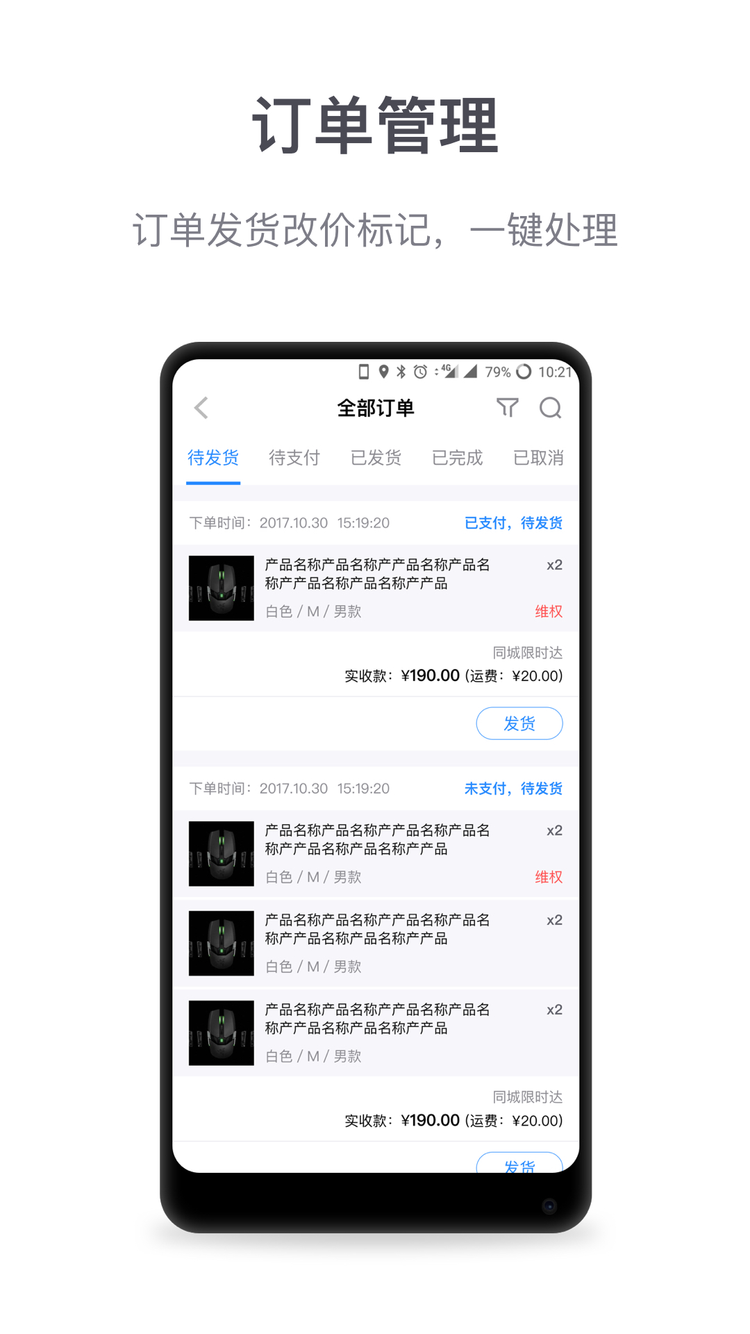 ΢���̻�����app��װ����̳�