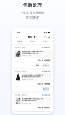 ΢���̻�����appʹ�����鶩����������