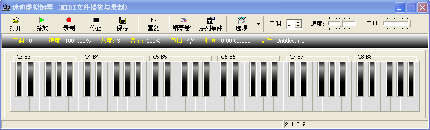 迷迪虚拟钢琴1.0.0 电脑钢琴模拟器