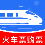 火车票务查询1.0.1 便捷查票助手
