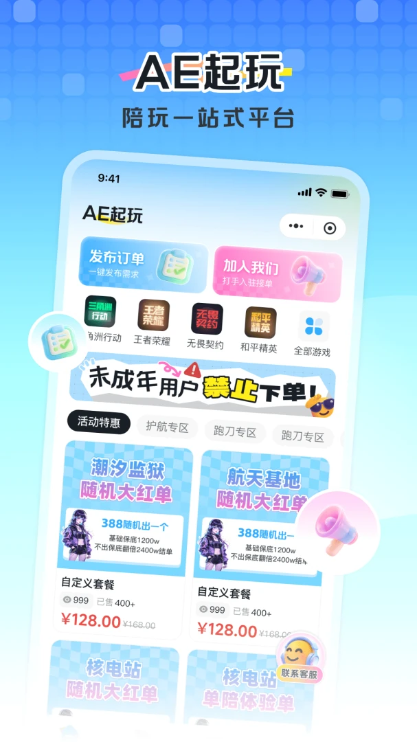 AE����1.0.0 Ȥζ����