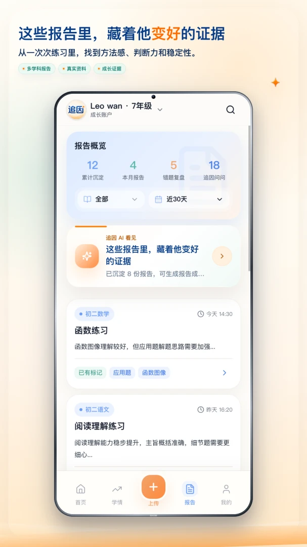 ׷��1.0.7 �羳�������ܷ�������