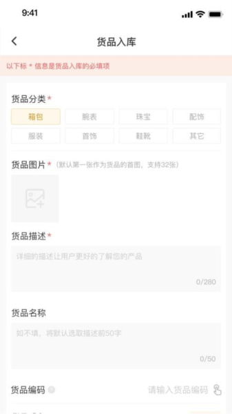 虎头帮安卓版功能截图