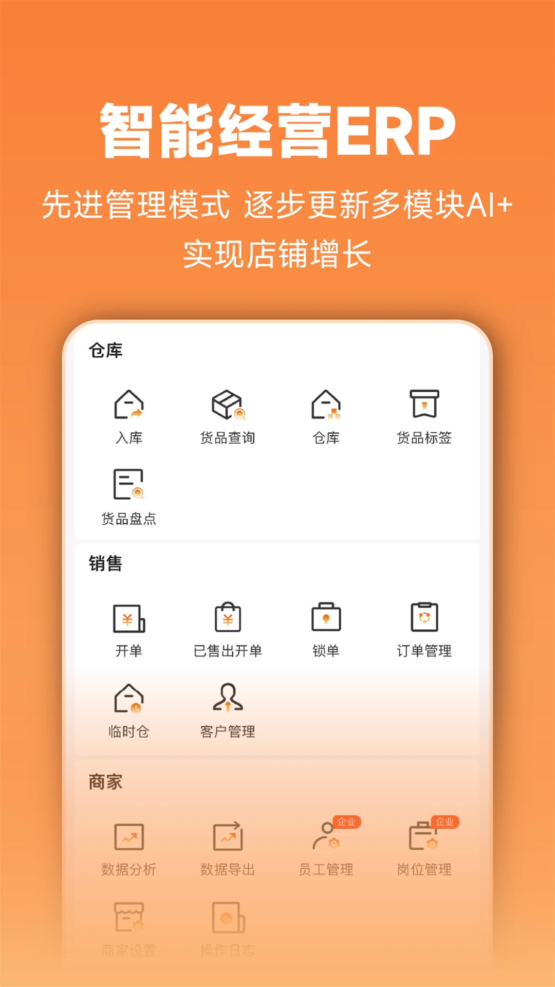��ͷ��1.0.071 ��Ч�칫