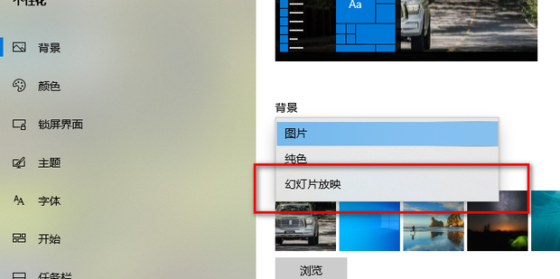 魔法桌面壁纸 安卓版 动态壁纸 设置方法