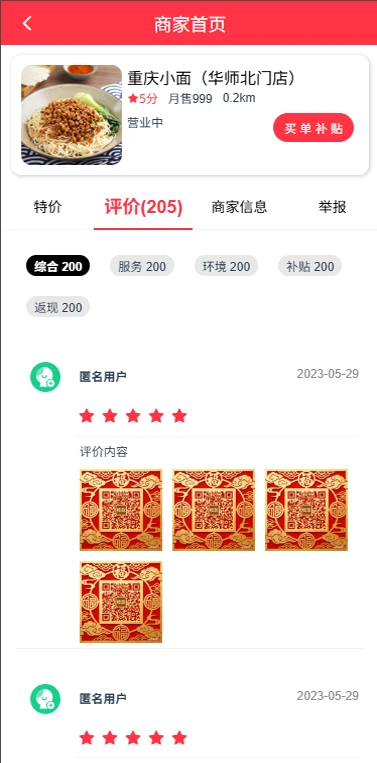 ����1.9.2 �罻���